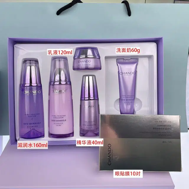 自然堂 凝时鲜颜肌活精华抗皱套装 紧致滋润修护抗氧化淡化细纹