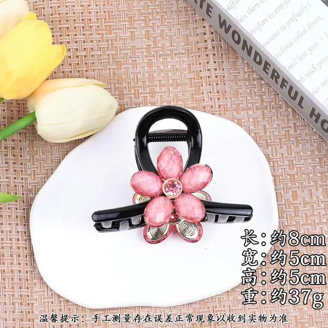 彤彤兔 清新甜美星辰花朵后脑勺抓夹显发量高级感盘发鲨鱼夹 树脂 发夹 女款