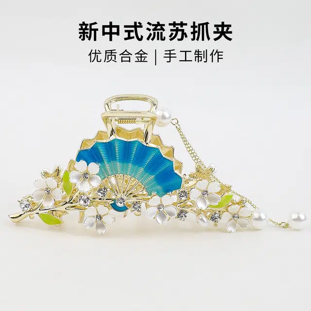 彤彤兔 高级感新中式扇形流苏抓夹超仙铃兰花后脑勺大号盘发鲨鱼夹 锌合金 发夹 女款