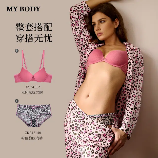 MY BODY
