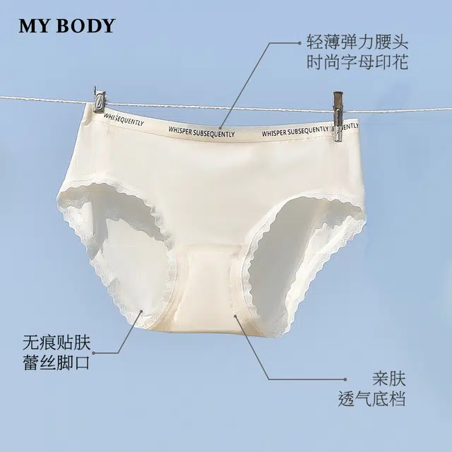 MY BODY 1