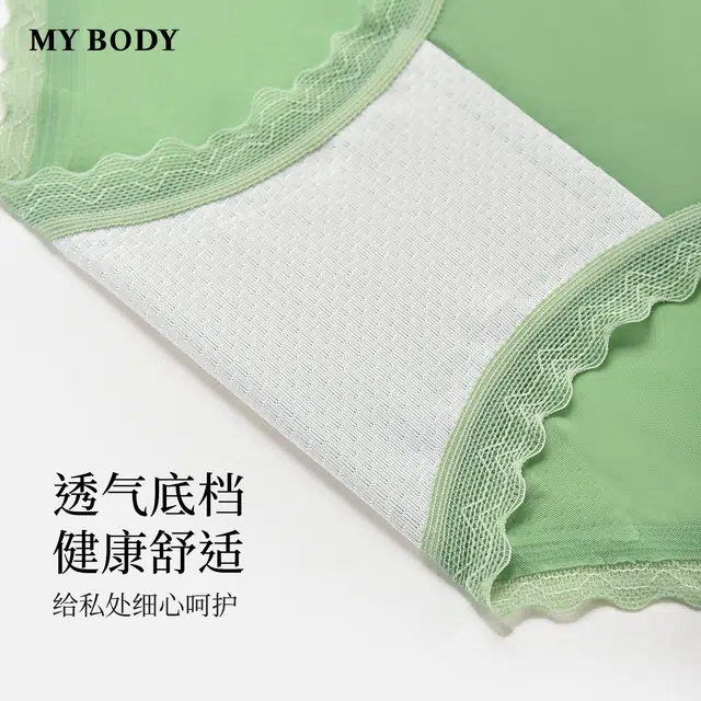MY BODY 1