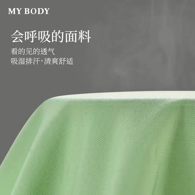 MY BODY 1