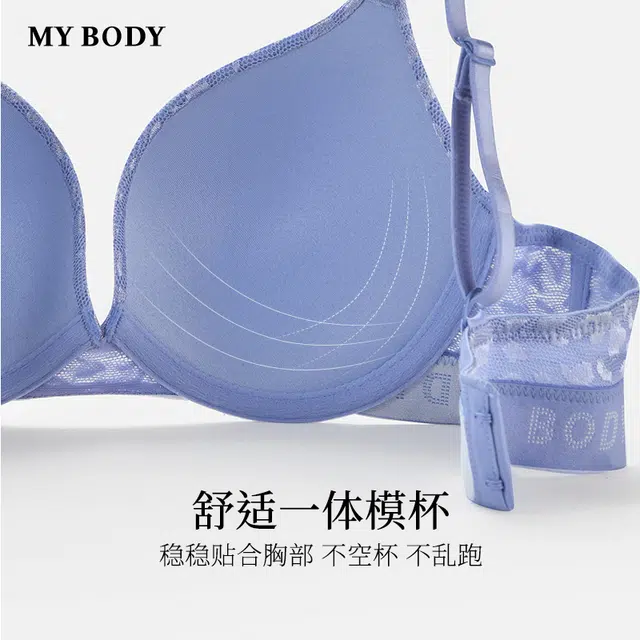 MY BODY
