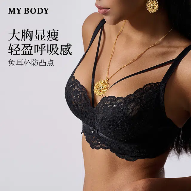 MY BODY Comfort Bra Series