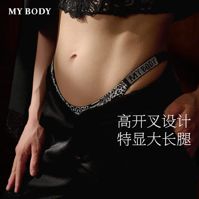MY BODY 1