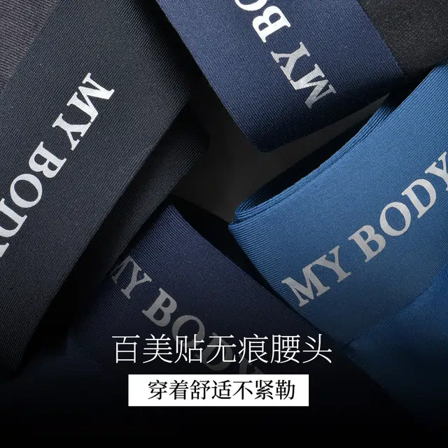 MY BODY 5A 3