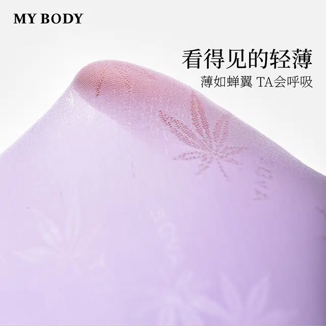 MY BODY 1