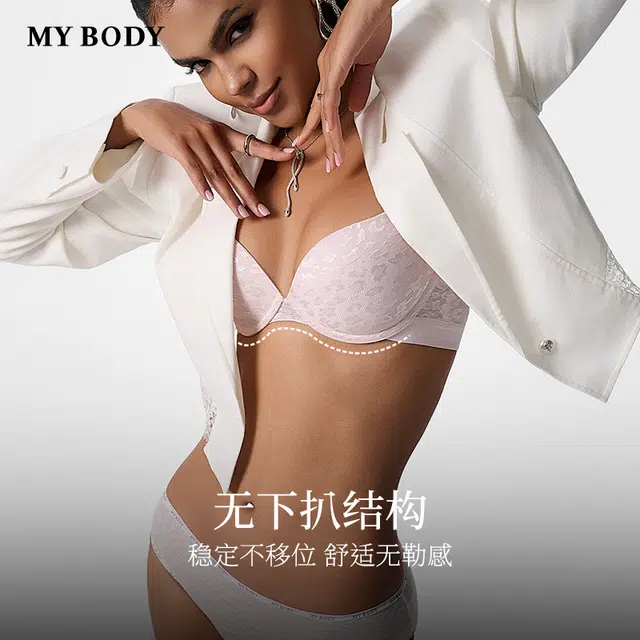 MY BODY