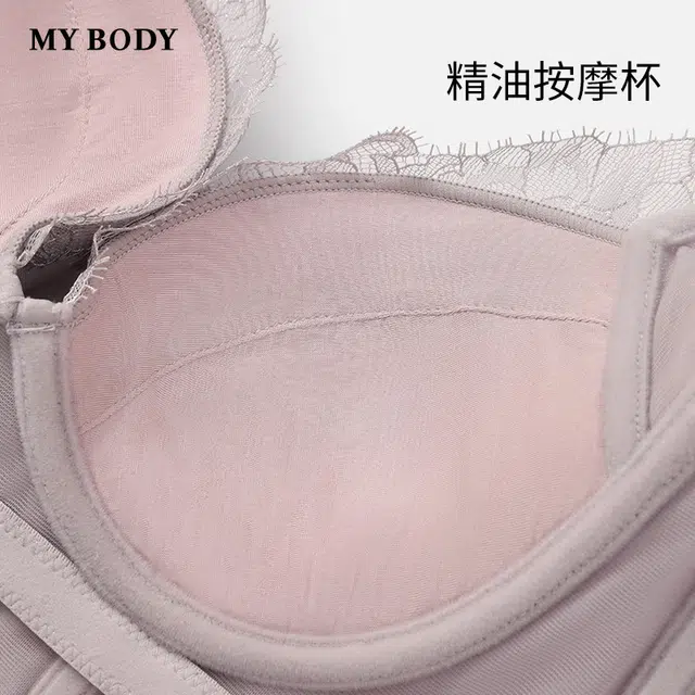MY BODY