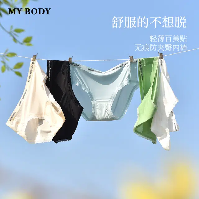 MY BODY 1