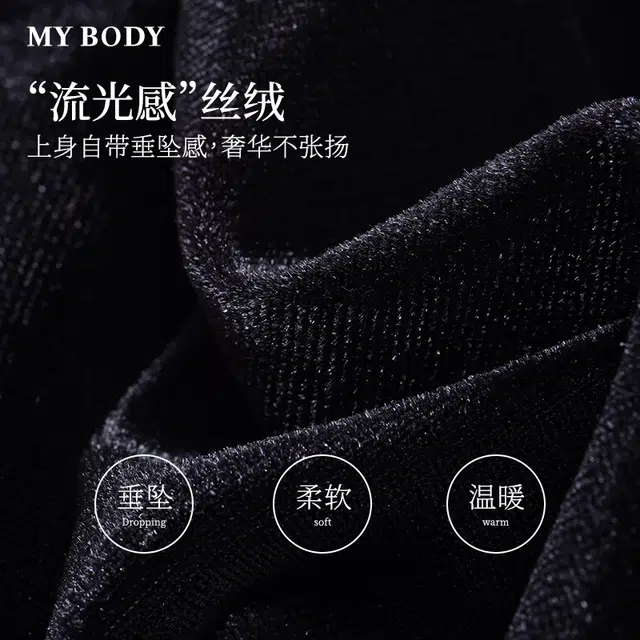 MY BODY