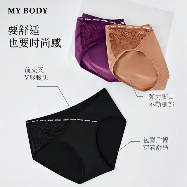 MY BODY 1