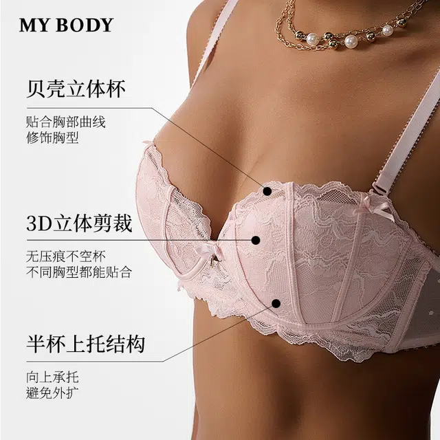MY BODY