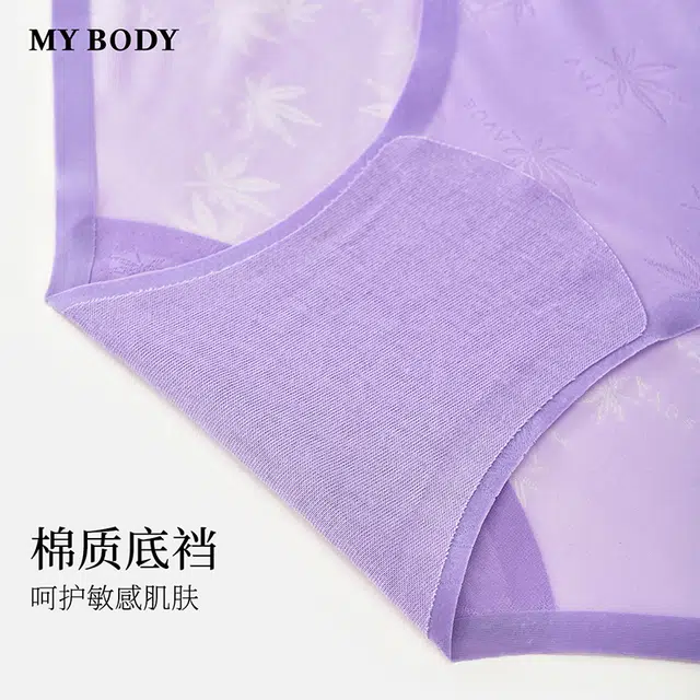 MY BODY 1