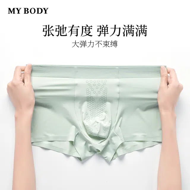 MY BODY 3