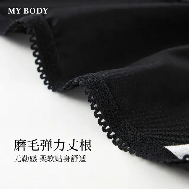 MY BODY 1