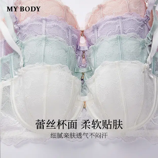 MY BODY