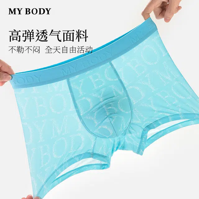MY BODY 1