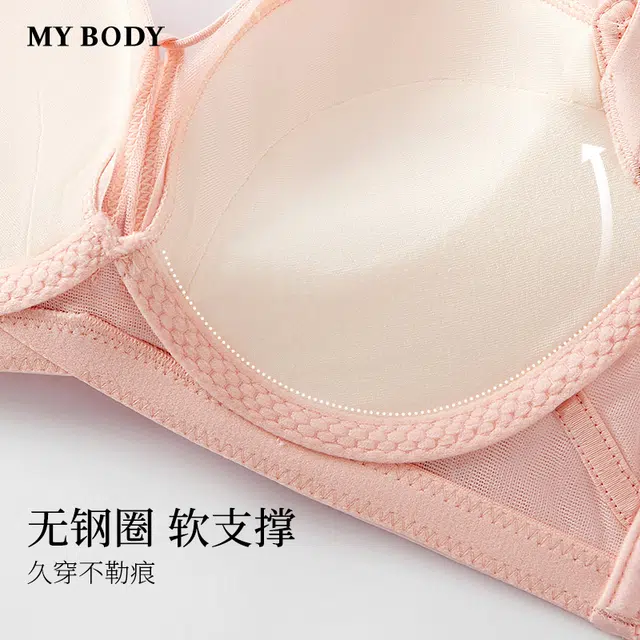 MY BODY