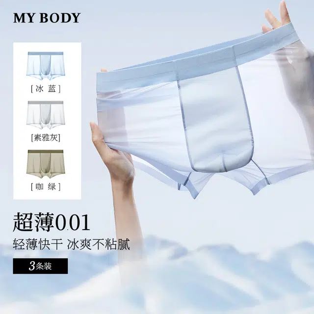 MY BODY 3