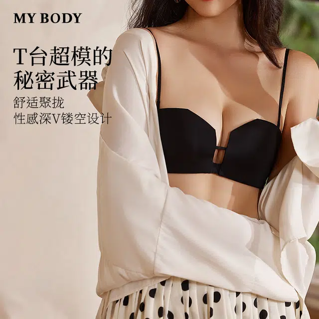 MY BODY V