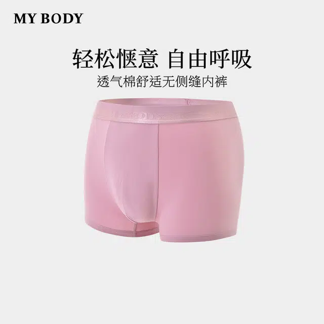 MY BODY 1