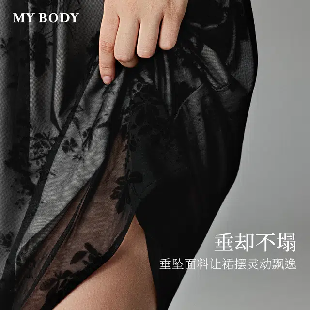 MY BODY V