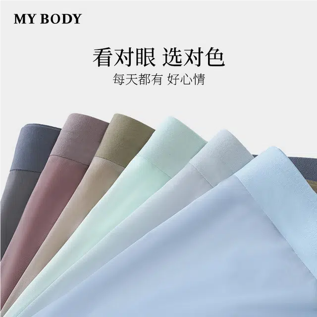 MY BODY 3