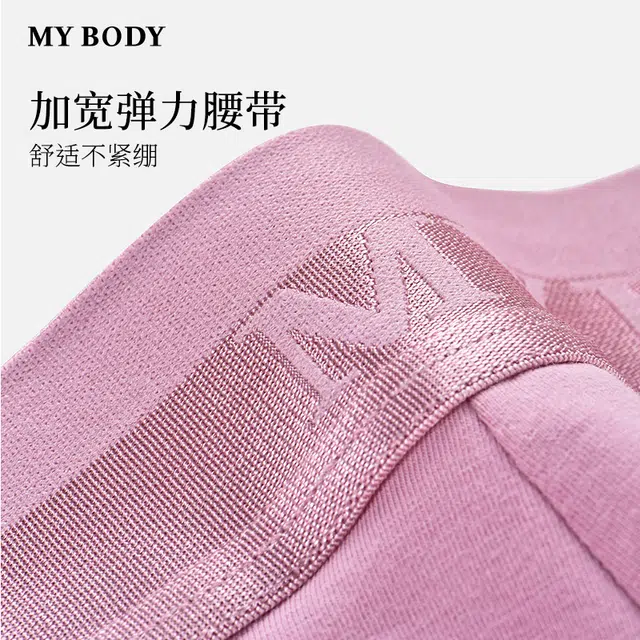 MY BODY 1