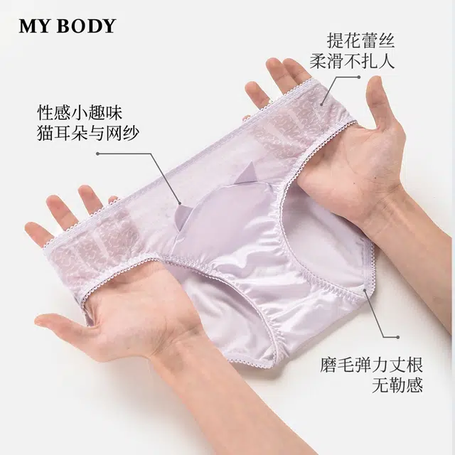 MY BODY 1
