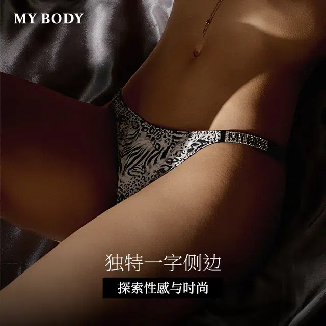 MY BODY 1