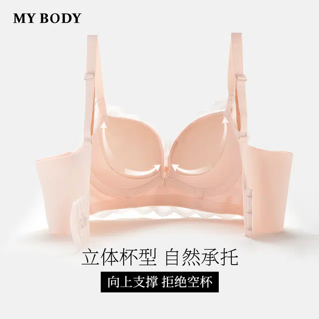 MY BODY