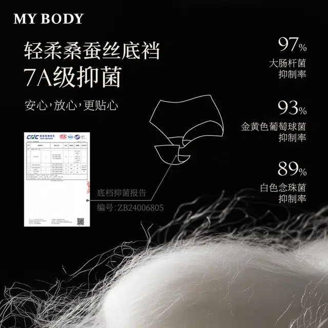 MY BODY 1