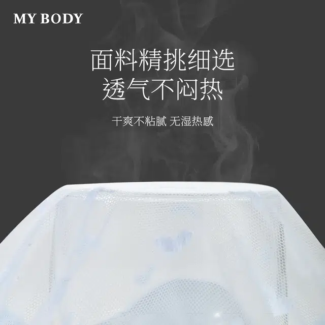 MY BODY 1