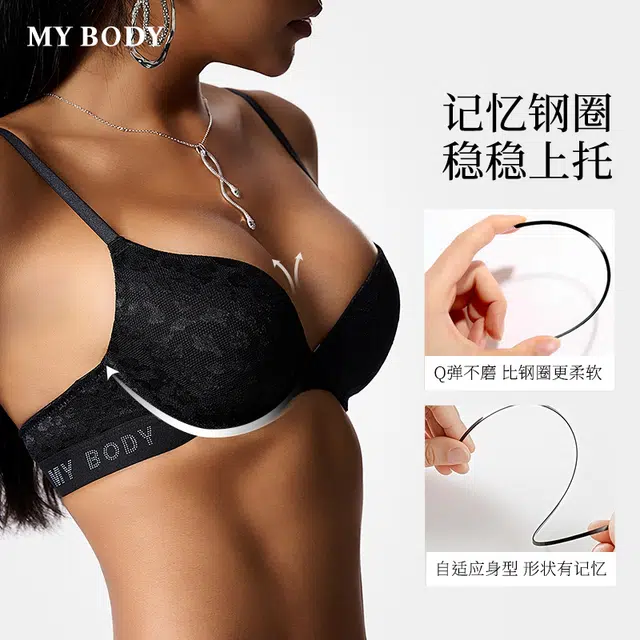 MY BODY