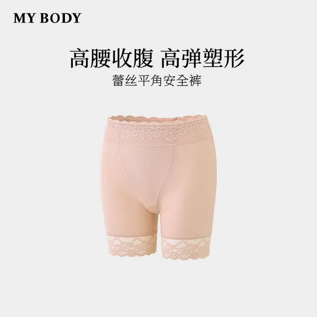 MY BODY 1