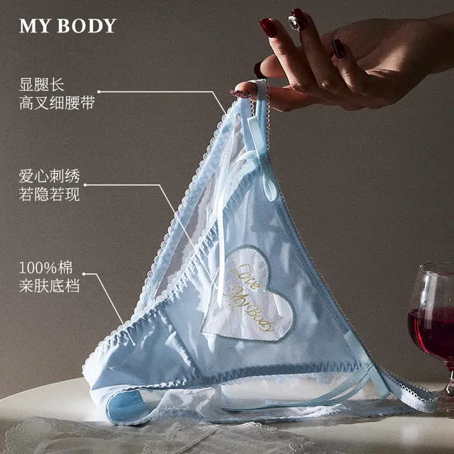 MY BODY 1