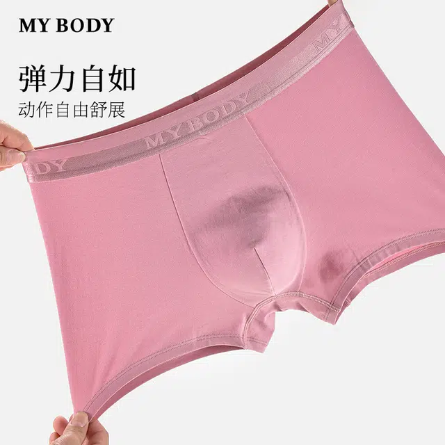 MY BODY 1
