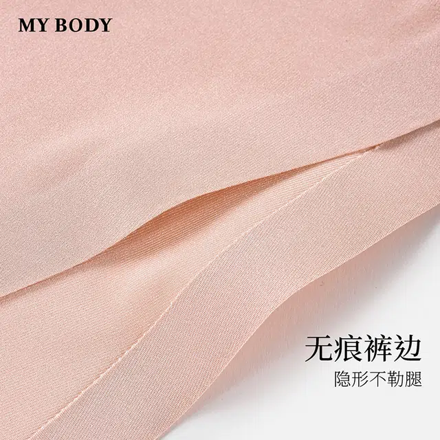 MY BODY 1