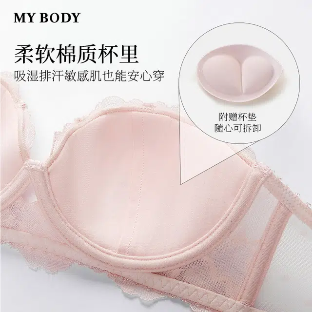 MY BODY