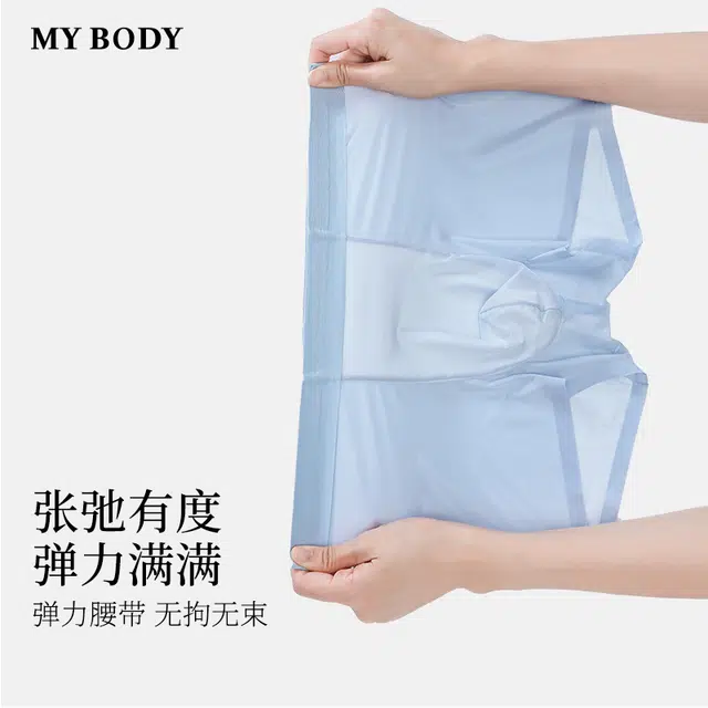 MY BODY 3