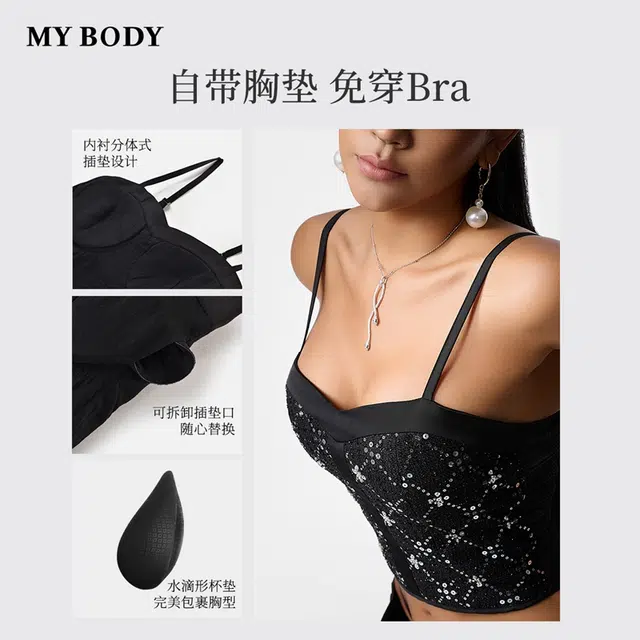 MY BODY