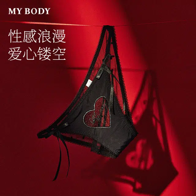 MY BODY 1