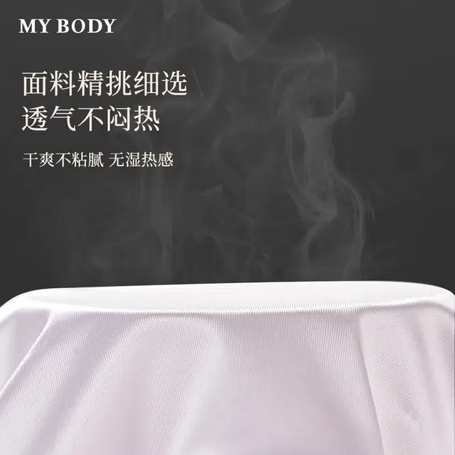 MY BODY 1