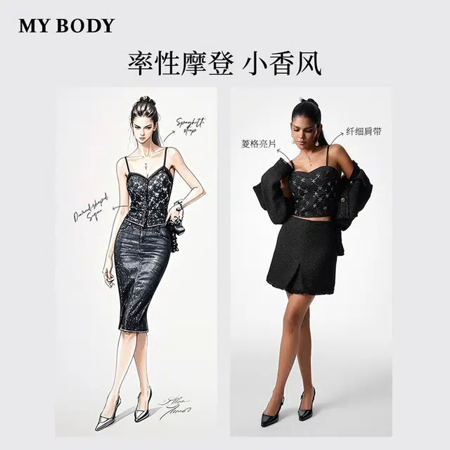 MY BODY
