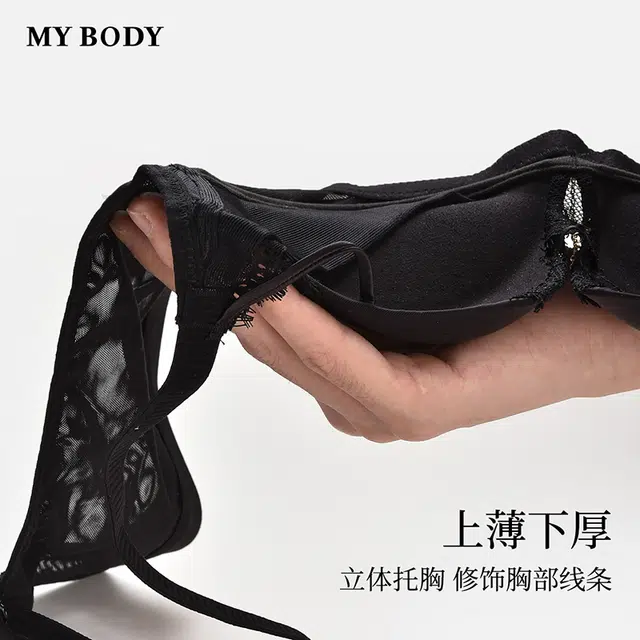 MY BODY