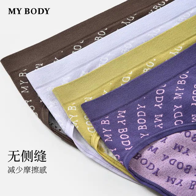 MY BODY
