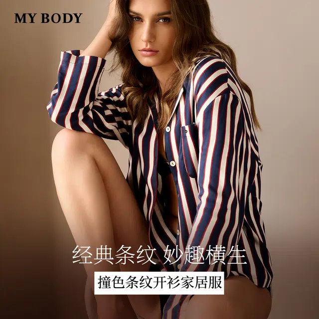 MY BODY