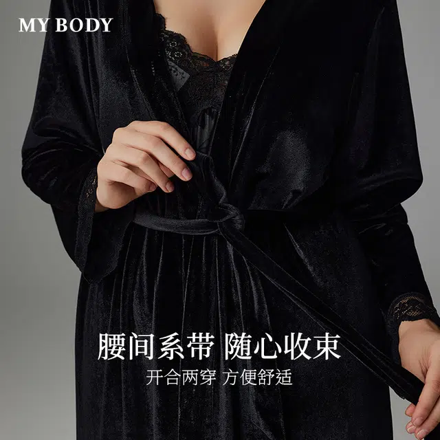 MY BODY